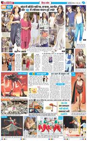 THE NAVODAYA TIMES MAIN UP 2026-03-07
