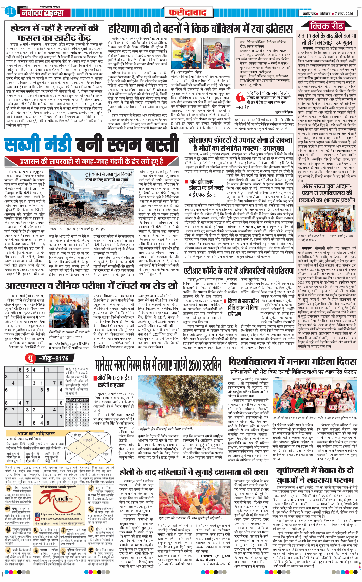 Faridabad 2026-03-07
