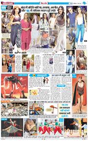 THE NAVODAYA TIMES MAIN UTTARAKHAND AND DEHRADUN 2026-03-07