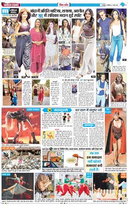 THE NAVODAYA TIMES MAIN UTTARAKHAND AND DEHRADUN 2026-03-07