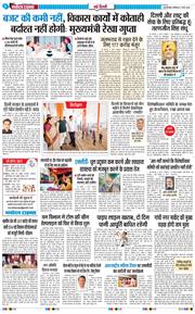 Main Edition 2026-03-07