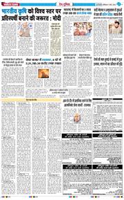 Main Edition 2026-03-07