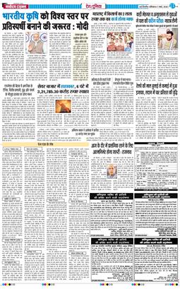 Main Edition 2026-03-07