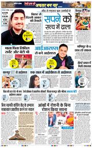 THE NAVODAYATIMES NCR MAIN 2026-03-07