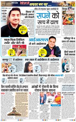 THE NAVODAYATIMES NCR MAIN 2026-03-07