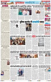 Ghaziabad 2026-03-07