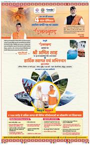 Main Edition 2026-03-07