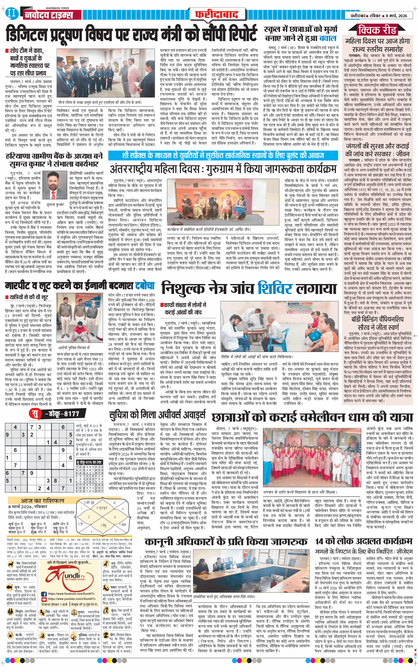 Faridabad 2026-03-08