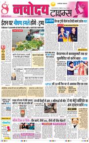 THE NAVODAYATIMES NCR MAIN 2026-03-08