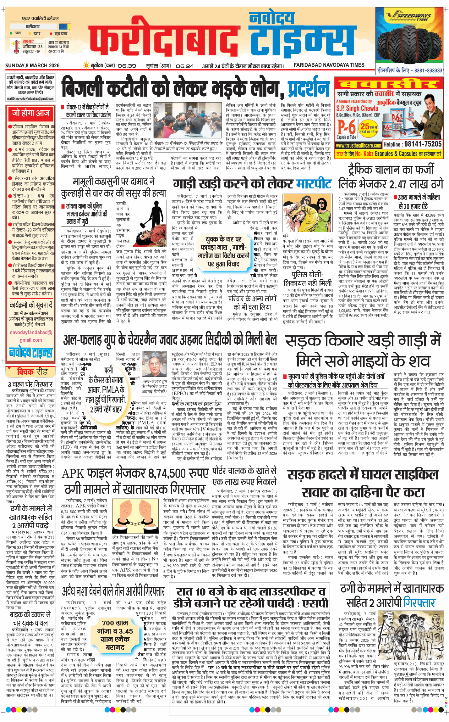Faridabad 2026-03-08