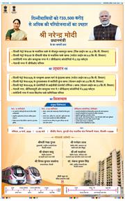 THE NAVODAYATIMES NCR MAIN 2026-03-08