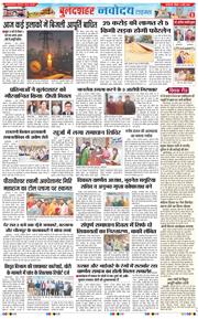 Ghaziabad 2026-03-08