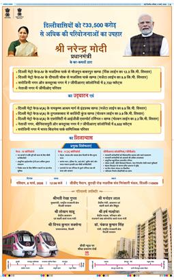 Main Edition 2026-03-08