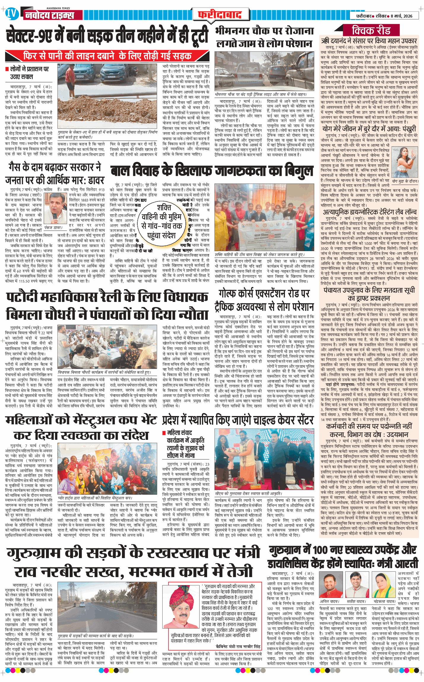Faridabad 2026-03-08