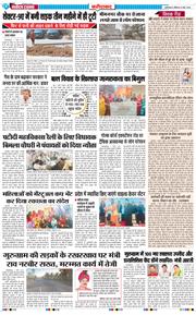 Faridabad 2026-03-08