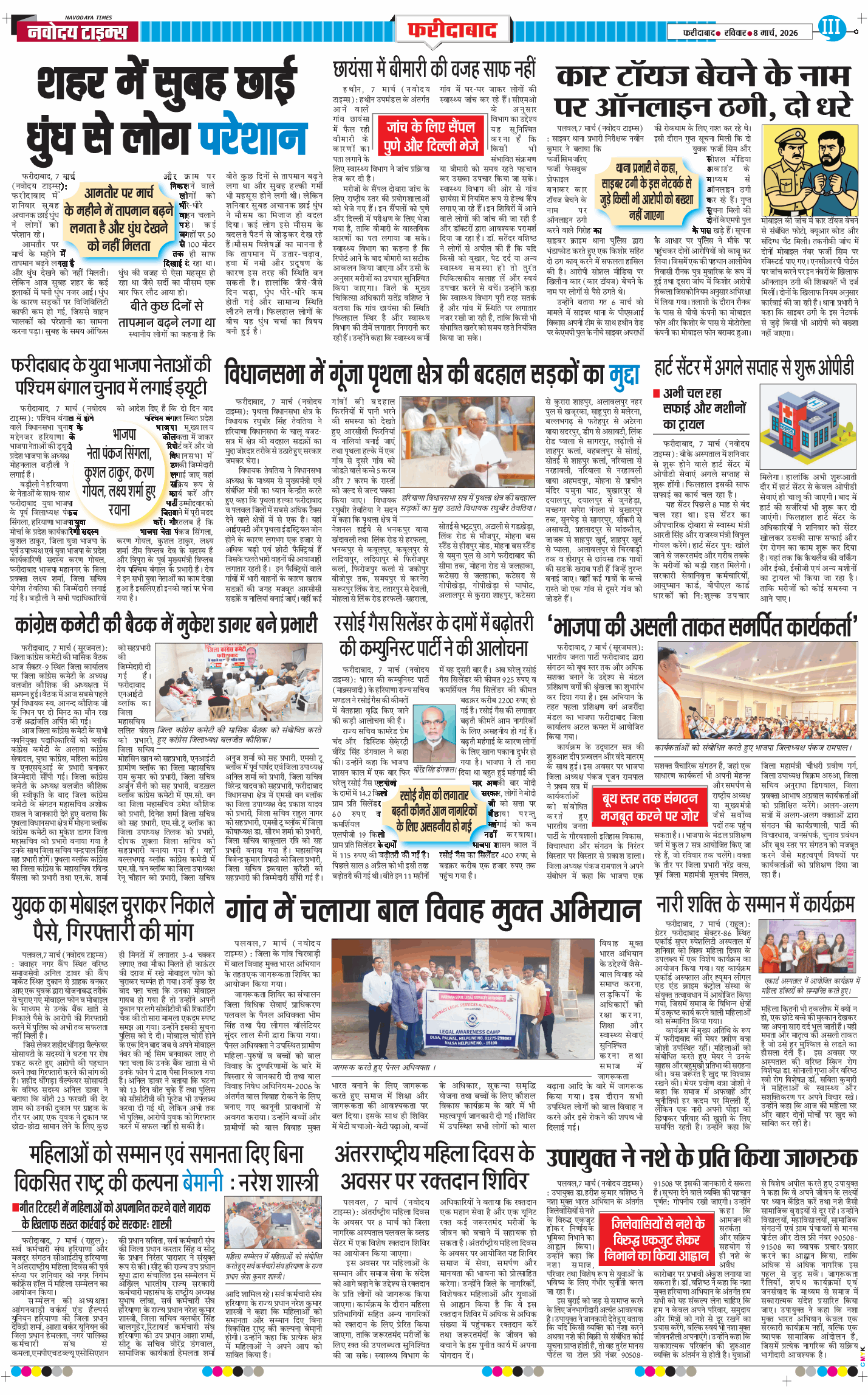 Faridabad 2026-03-08