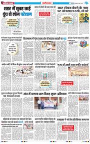 Faridabad 2026-03-08