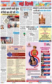 Main Edition 2026-03-08