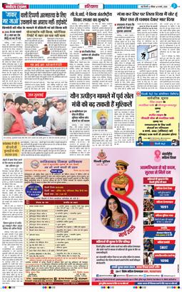 THE NAVODAYATIMES NCR MAIN 2026-03-08