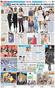 THE NAVODAYA TIMES MAIN UP 2026-03-08