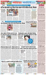 Ghaziabad 2026-03-08