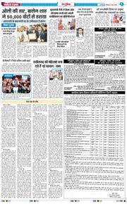 Main Edition 2026-03-08