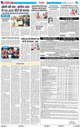 Main Edition 2026-03-08