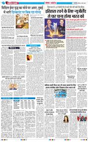 Main Edition 2026-03-08