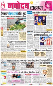 Main Edition 2026-03-08