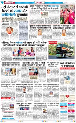 Main Edition 2026-03-08