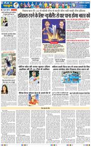 THE NAVODAYATIMES NCR MAIN 2026-03-08