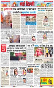 Main Edition 2026-03-09