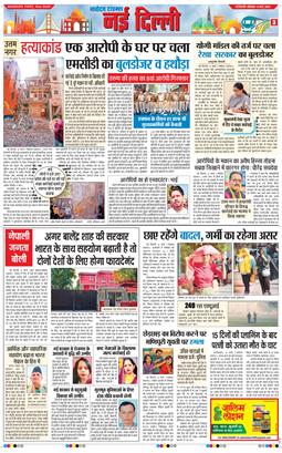 Main Edition 2026-03-09