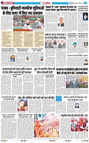 Main Edition 2026-03-09