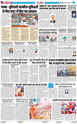 Main Edition 2026-03-09