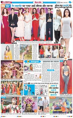 Main Edition 2026-03-09