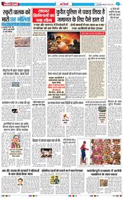 THE NAVODAYATIMES NCR MAIN 2026-03-09