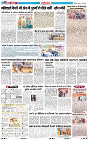 Faridabad 2026-03-09