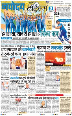 Main Edition 2026-03-09