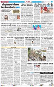 Main Edition 2026-03-09