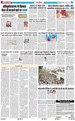 Main Edition 2026-03-09