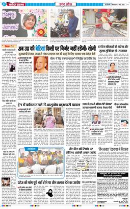 THE NAVODAYA TIMES MAIN UP 2026-03-09