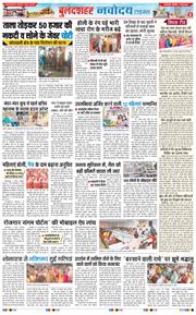 Ghaziabad 2026-03-09