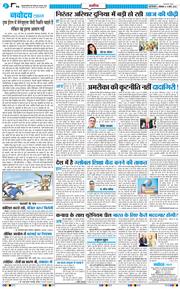 Main Edition 2026-03-09