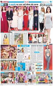 THE NAVODAYA TIMES MAIN UTTARAKHAND AND DEHRADUN 2026-03-09