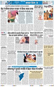 Main Edition 2026-03-09