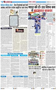 Main Edition 2026-03-09