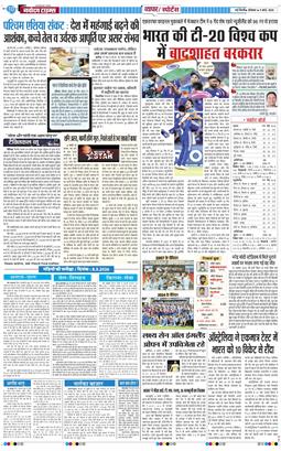 Main Edition 2026-03-09