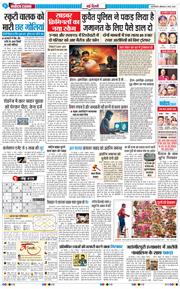 Main Edition 2026-03-09