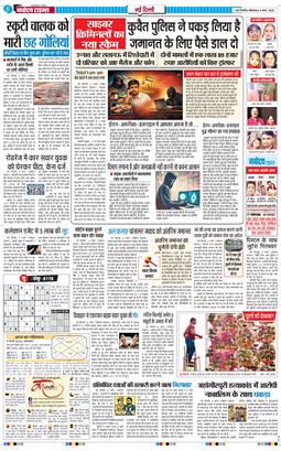 Main Edition 2026-03-09